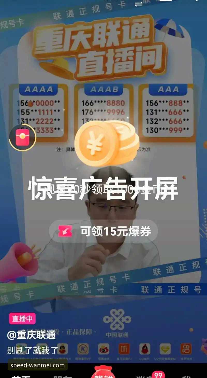 完美体育平台电脑版最新动态：v2.2.0版本升级与极速版体验全面解析