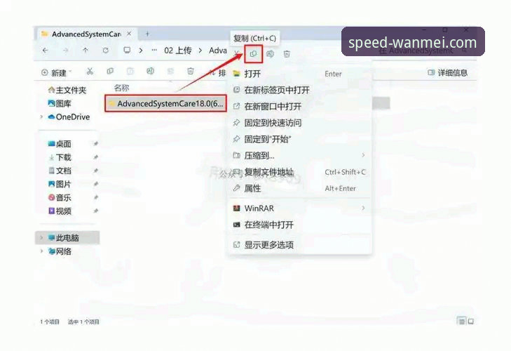 完美体育iOS版下载使用完整指南：从安装到登录的全流程解析