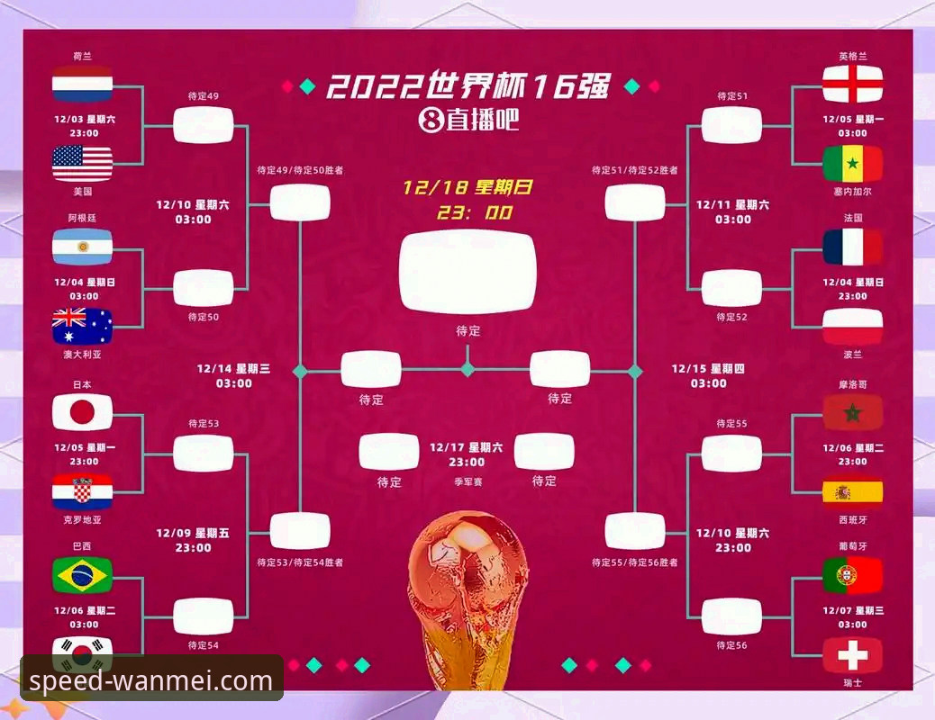 瓦伦西亚保级战失利详解：主场0-2不敌马竞，完美体育数据流畅必备分析赛事转折