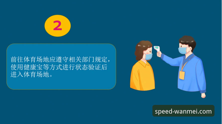 完美体育手机版安全吗？三个实战检验方法告诉你真相