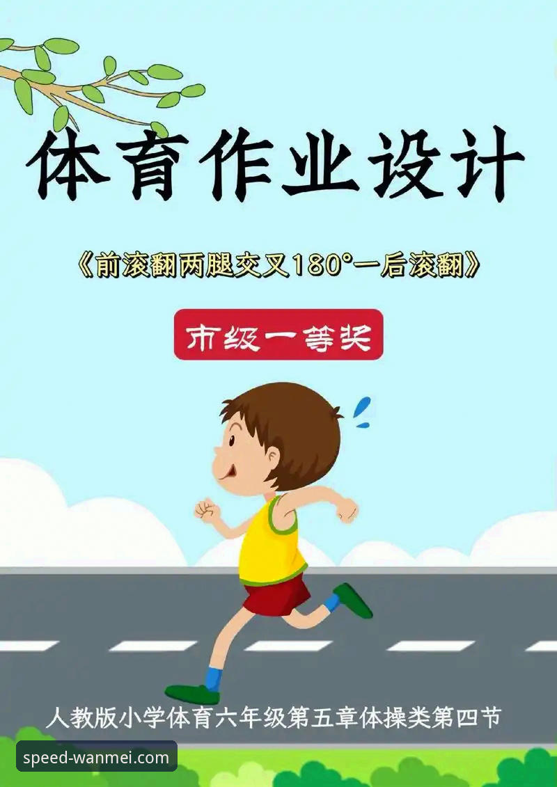 完美体育最新下载地址下载不了怎么办 完美体育最新下载地址下载不了怎么办?新手必看的5个解决技巧