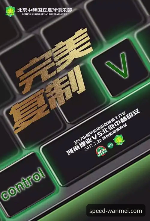 完美体育平台安全登录详解与官方入口指引